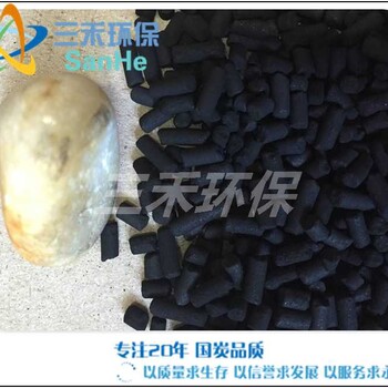 張掖市活性炭干批發(fā)價