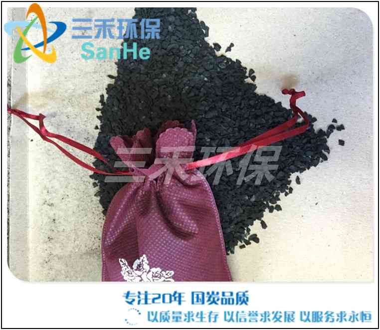 咸宁市活性炭纤维使用办法