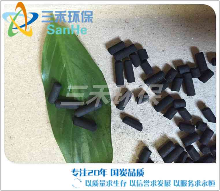 咸宁市活性炭纤维使用办法
