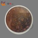 迪庆州上哪里可以鉴定出手大清铜币古钱币图片2