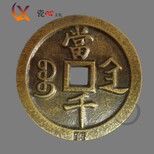 迪庆州上哪里可以鉴定出手大清铜币古钱币图片0