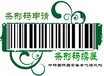 产品包装条形码怎么使用_条形码申请多少钱_可以录入产品价格吗