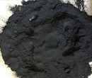 粉状活性炭价格、粉末活性炭生产厂家图片