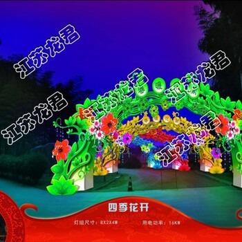 花燈設(shè)計、花燈工廠、花燈生產(chǎn)、花燈工程