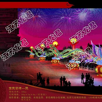 節(jié)日花燈生產(chǎn)制作宣傳報(bào)價(jià)