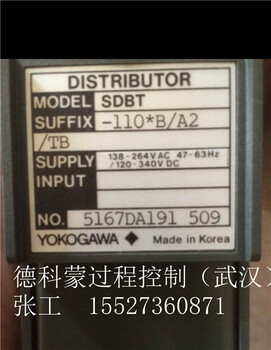 YOKOGAWA横河SDBT分电器