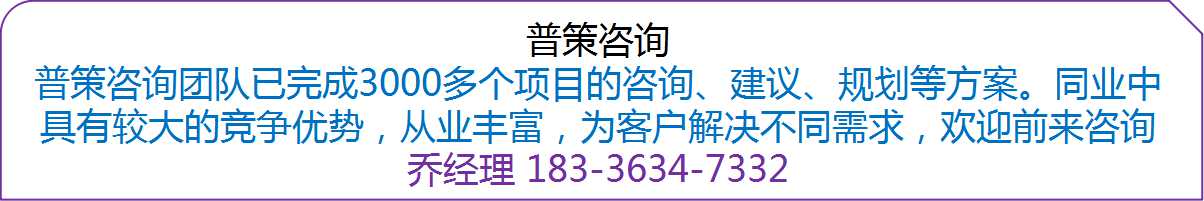 重庆编写旅游景区开发土地申请报告公司√各地县市