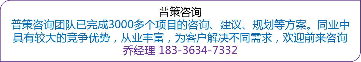 广安编写污水治理项目申请报告公司√各大城市