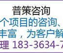 乌鲁木齐编写家居文化产业园项目申请报告公司√各省市图片