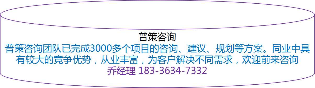 曲靖编写标准化厂房建设项目申请报告公司√各地县市