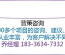 新余编写发电厂建设项目立项报告公司√各省市