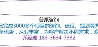 湖北编写建筑垃圾处理资金申请报告公司√各省市图片5