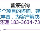 吉林能做农业特色小镇建设土地申请报告公司《全国承揽》