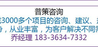 海北编写炼油厂建设资金申请报告公司√各地县市图片4