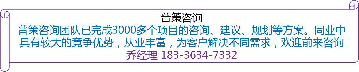 江西可以写茶山开发土地申请报告公司《全国承揽》