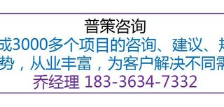 济南编写混凝土搅拌站项目立项报告公司√国内承揽图片2