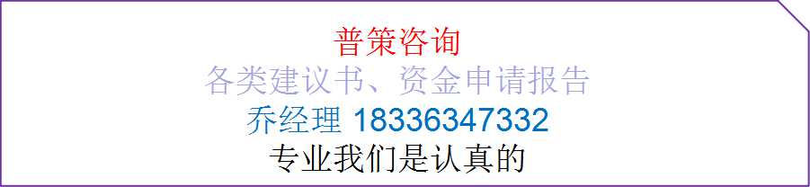 湖南编写废旧塑料再生颗粒项目申请报告公司√各地县市