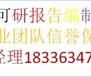 伊犁编写水上世界建设资金申请报告公司√图片