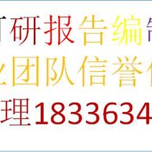 【梧州写牡丹观光园项目建议书公司《全国承揽