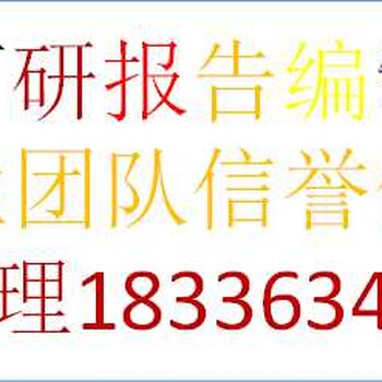 山西可以做电影小镇建设项目建议书公司《全国承揽》