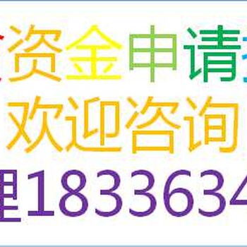 酒泉编写冷库建设项目立项报告公司√各市业务