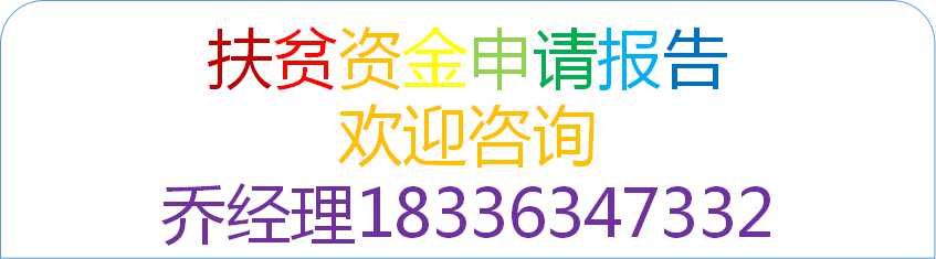 益阳编写装配式建筑可行性研究报告公司√各市业务