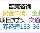 郴州编写家居文化产业园项目立项报告公司√各市业务图片