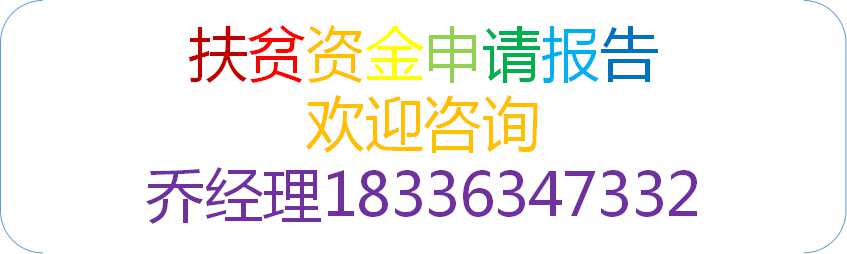 铁岭编写河道治理可行性研究报告公司√各省范围