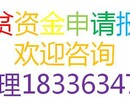 宜宾编写装配式建筑项目立项报告公司√国内承揽