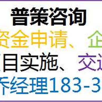 大理编写商贸物流建设项目申请报告公司√各市业务