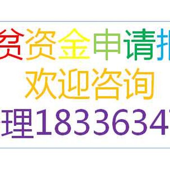 哈密能做生态农业园可行性研究报告公司《全国承揽》