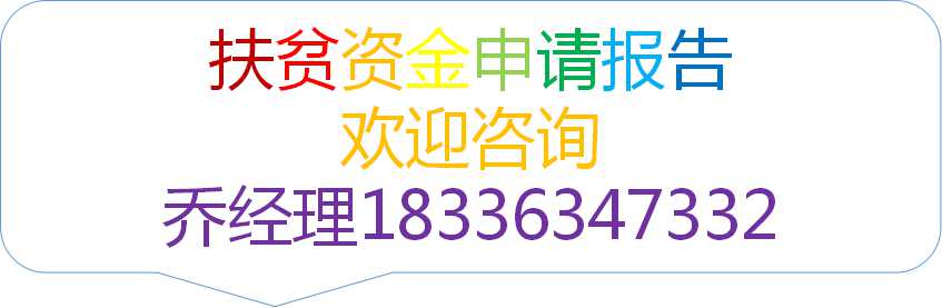 嘉峪关编写环保工程实施项目立项报告公司√各省范围