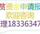 贵阳编写建筑垃圾处理项目申请报告公司√