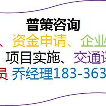 吕梁编写废旧钢铁铜铝加工可行性研究报告公司√各市业务