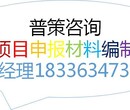 兰州编写物流园区建设可行性研究报告公司√各地业务图片