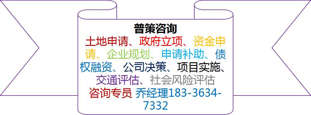 大理编写混凝土切块资金申请报告公司√各省市