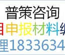 德宏编写环保工程实施项目立项报告公司√图片