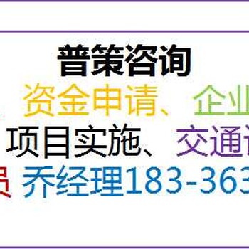 黄南编写废旧钢铁铜铝加工项目立项报告公司√各省市