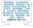 岳阳编写塑木生产项目申请报告公司√各省市图片