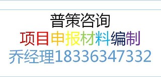 玉溪编写炼油厂建设资金申请报告公司√各地业务图片2