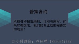 陇川县可以写可行性研究报告公司（各行业）√饮料厂图片2