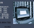 元江有资质做可行性研究报告公司（各行业）√黑猪养殖基地图片