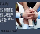 江川县专业编写商业计划书公司（各行业）√养老项目建设