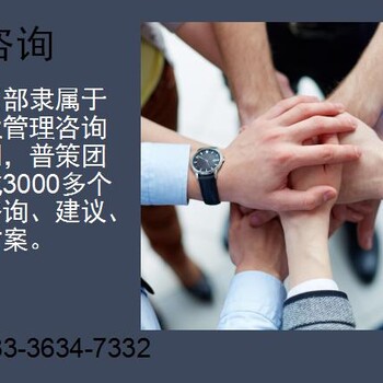 江川县编写商业计划书公司（各行业）√养老项目建设
