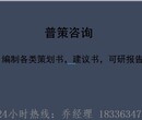 马关县可以写可行性研究报告公司（各行业）√温室大棚图片