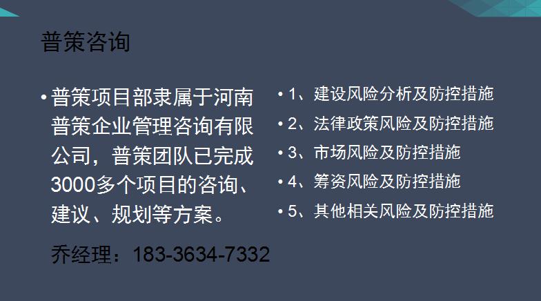 龙川县能写园区循环化改造实施方案的公司√各省范围