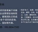腾冲县能做可行性研究报告公司（各行业）√装配式建筑