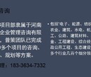 新泰专业编写园区循环化改造实施方案的公司√各省范围图片