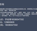 景东可以写项目申请报告公司（各行业）√肉牛养殖场图片