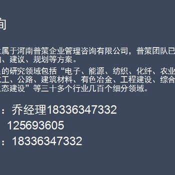 长沙县能做园区循环化改造实施方案的公司√国内承揽